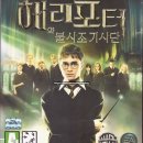 불사조PC게임 이미지