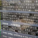 눈이부시게 에스테틱 이미지