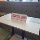 버드리천안점