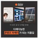 파란하늘인쇄기획 | 제로베이스 콘텐츠 마케팅 스쿨 33기/ 3주 1일차 스터디 노트