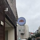 소금빵그레 이미지