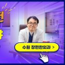 영통항외과의원 네이버블로그