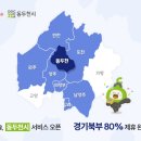 주정차단속-65 이미지