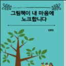 대화전자 이미지