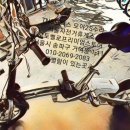 TnS모터스 이미지