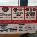 진영산업 | 김해진영 고기집 도담갈비선생 김해진영점에서 진정한 갈비 무한리필을 맛보다
