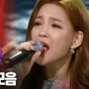 [#kbsmusic] 시작부터 소오~름어택♨ ‘인간축음기’ #신미래 플레이리스트 I KBS 방송 이미지