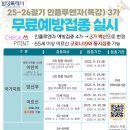 화성 이미지