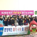 남원원예농협 APC 이미지