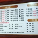 보궁쌈밥 이미지