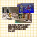 아이글라스 | [서울 아기랑 가볼만한 곳 BEST] 홍대 온수풀 파티룸 글라스에서 특별한 아이 생일 파티 후기 (저녁 방문)