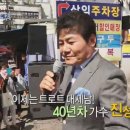 진성밀리언