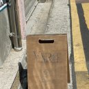 영중로27길 | [영등포/영등포시장역] 베리에 (VARIÉ) 커피 맛집 후기 메뉴 추천