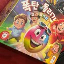 [일상속] 더홀릭보드게임카페 천안청당점 후기, 더운 여름 천안 실내에서 놀기 좋은 곳 추천