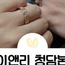 주얼리뮤지엄 메이앤리 이미지