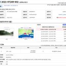 덕적남로(군도52호선) 이미지