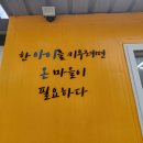 장계경로당 네이버블로그