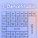 줌바댄스스튜디오 이미지