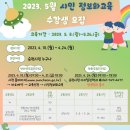 [디지털]컴퓨터교육(엑셀) 이미지