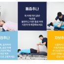 오고싶은한의원 이미지