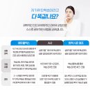 탄탄한도약학원