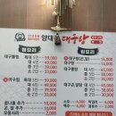 양대감 네이버블로그