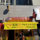 가마치통닭기업도시점 네이버블로그