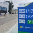 용산주유소 이미지