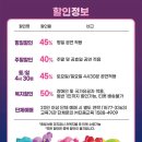 어린이 뮤지컬 <사랑의 하츄핑> 이미지