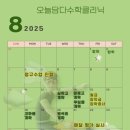 담다수학