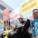 뿔난염소 이미지