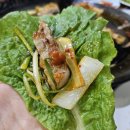 우산촌삼겹살