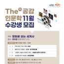 영화로 보는 세계사 이미지