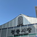 경동시장 이미지