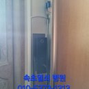 고성열쇠 이미지