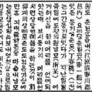 ﻿[춘천100년사] “월급쟁이 등골이나 빼먹을 수밖에” 이미지