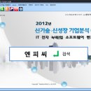 엔피씨 이미지