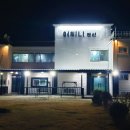 어르니 펜션 이미지