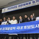 전북테니스장
