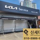 포곡점기아오토큐