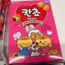 일산마트 - 원주시 남산로149번길 1 | 2026 군마트 장바구니 떼샷 PX 추천 먹거리 일산와마트 방문후기 일산국군복지단 (가격정보)