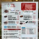 신떡순신천할매떡볶이동탄2