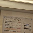 서구-28 | [광주 서구 오리 맛집] 28청춘오리_오리로스 반판 &amp; 오리탕 특선 솔직 후기