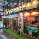 [일산 화정] 덕양구 삼겹살 맛집 &#39;놀부네 착한 고기&#39; 미박삼겹살