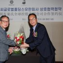 남동유통 이미지