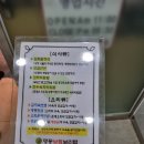 성우프라자 | 생일인 사람 모두모여랏! 집에서 푹 끓인것처럼 진한 미역국 맛집.[명동보리밥] 🥣 후기 및 주차