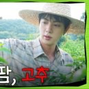 석진스토리 이미지