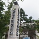 에스엠매쓰 | 공정위, 9개 입시학원·출판사 과징금 18억원 부과