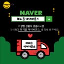 태지팜 네이버블로그