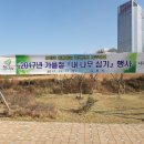 유전제공원 이미지